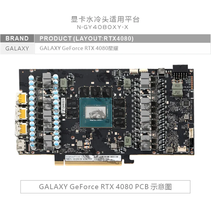 Bloque de GPU Bykski para tarj - Rtx 4080 Water Cooling Block reseña y precio